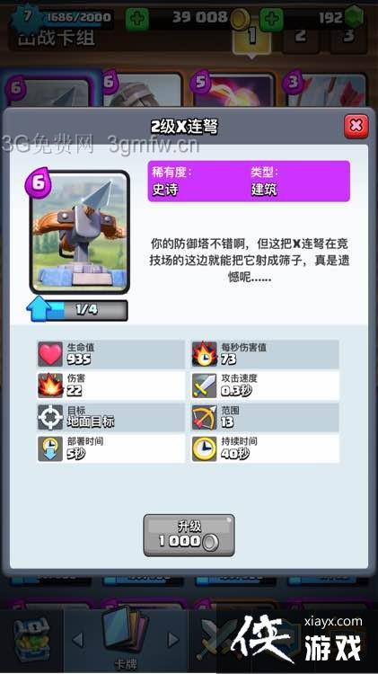 ����ս������X����򷨹���