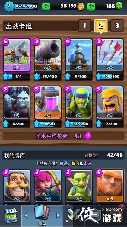 ����ս������X����򷨹���