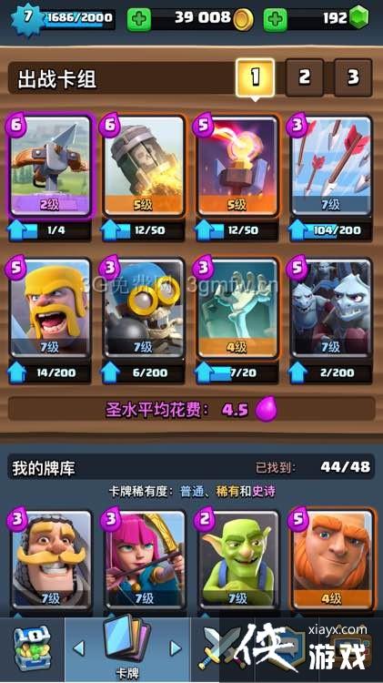 ����ս������X����򷨹���