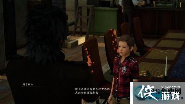 ���ջ���15�ڰ���֧������ͼ�Ĺ���