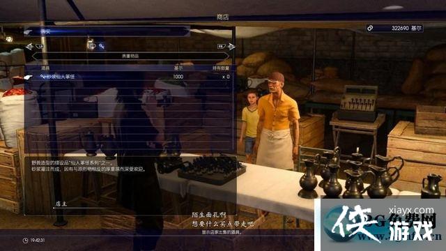 ���ջ���15�ڰ���֧������ͼ�Ĺ���