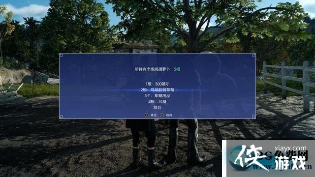 ���ջ���15�ڰ���֧������ͼ�Ĺ���