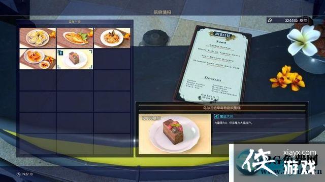 ���ջ���15�ڰ���֧������ͼ�Ĺ���