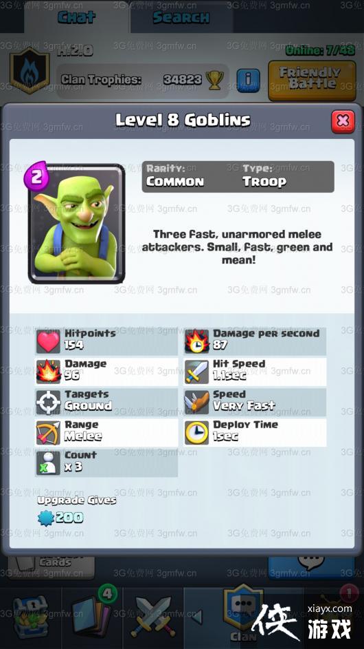 皇室战争刺刀哥布林(Goblins) 二费兵种介绍 皇室战争刺刀哥布林(Goblins) 二费兵种介绍