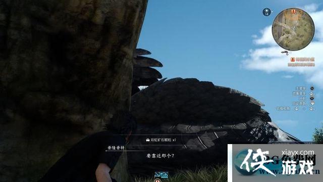 最终幻想15第一章主线任务图文攻略 最终幻想15第一章主线任务图文攻略