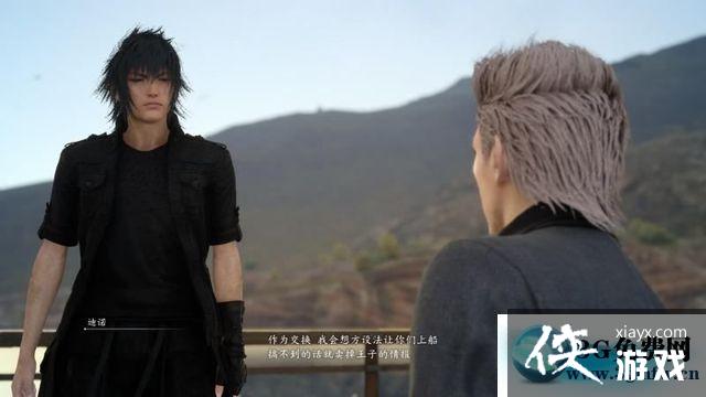 最终幻想15第一章主线任务图文攻略 最终幻想15第一章主线任务图文攻略