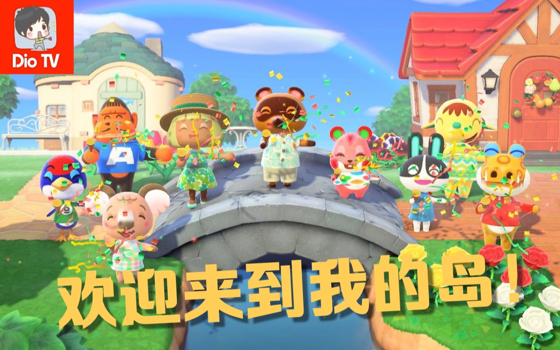 ���������ӽ��쿪�� ~ Switch������������֮ɭ����30����������ʾ