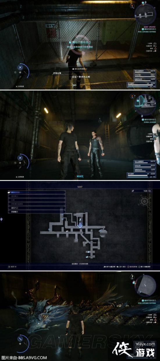 最终幻想15王都下水道开关柜位置在哪? 最终幻想15王都下水道开关柜位置在哪?