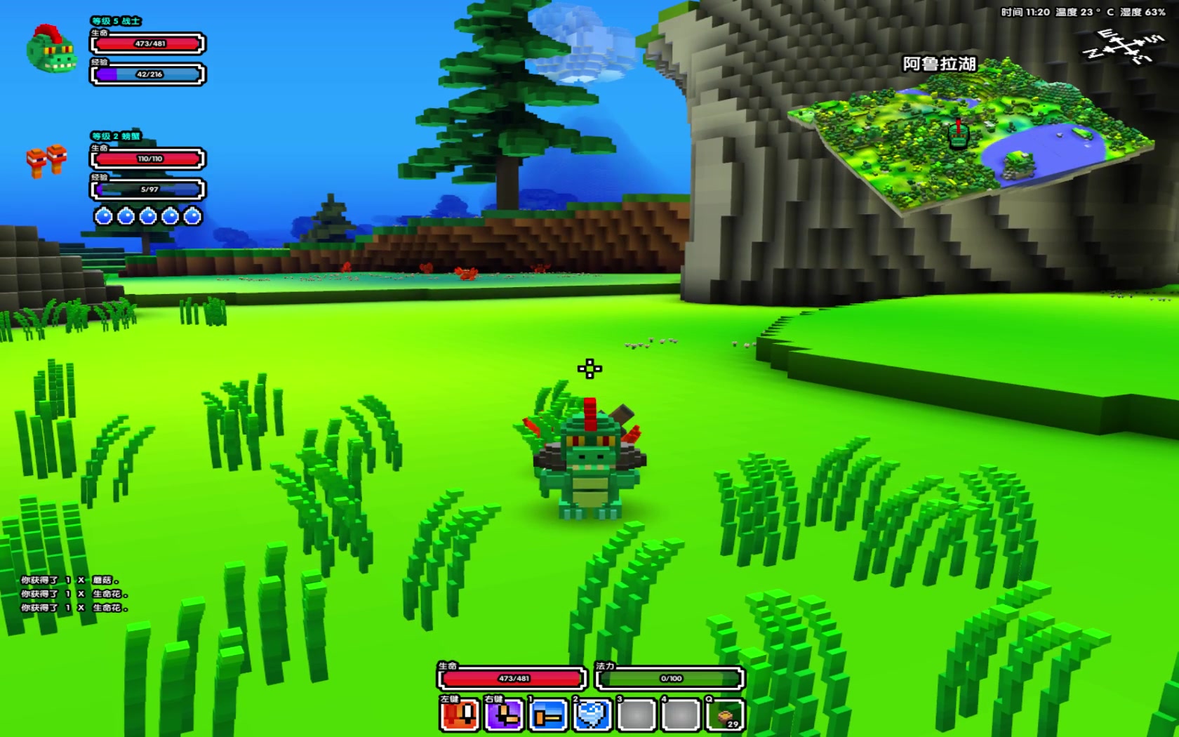 ���޵�_��������բз������ ����CUBE WORLD��P3