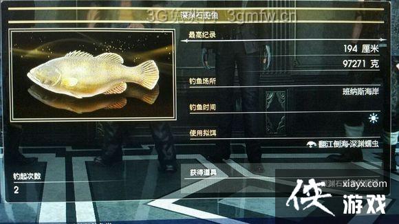 ���ջ���15�������ĵ��� FF15������ص�λ�ô�ȫ