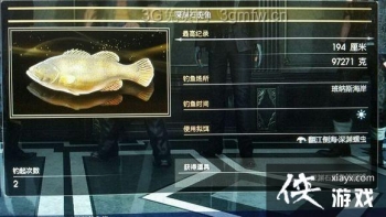 ���ջ���15�������ĵ��� FF15������ص�λ�ô�ȫ