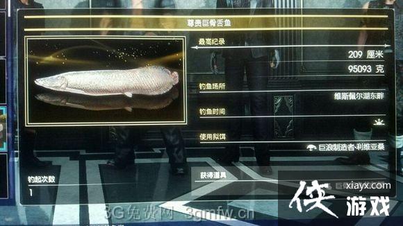 ���ջ���15�������ĵ��� FF15������ص�λ�ô�ȫ