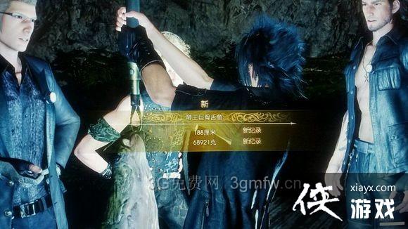 ���ջ���15�������ĵ��� FF15������ص�λ�ô�ȫ