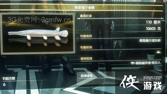 ���ջ���15�������ĵ��� FF15������ص�λ�ô�ȫ