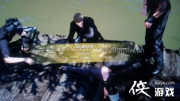 ���ջ���15�������ĵ��� FF15������ص�λ�ô�ȫ