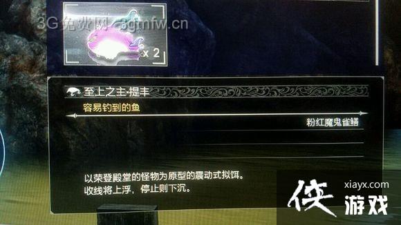 ���ջ���15�������ĵ��� FF15������ص�λ�ô�ȫ