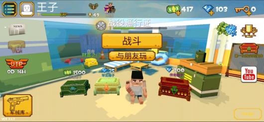 grandbattle���ش���ɱ7��8��ʵ���޽�˵