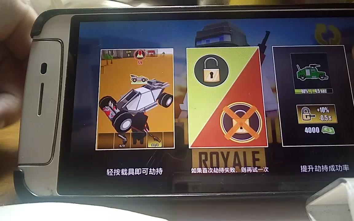 �ֻ����ش���ɱ(�Լ�)