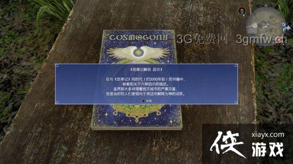 ���ջ���15��Ϸ��Ƭ�ռ��Լ��趨����