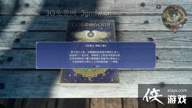 ���ջ���15��Ϸ��Ƭ�ռ��Լ��趨����