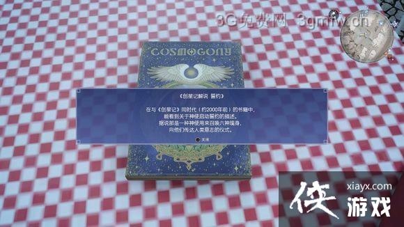 ���ջ���15��Ϸ��Ƭ�ռ��Լ��趨����