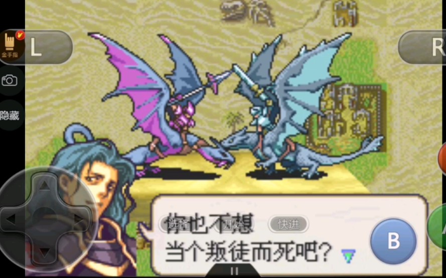 ����������&ʥħ֮��ʯ������Ҹ��㱨����