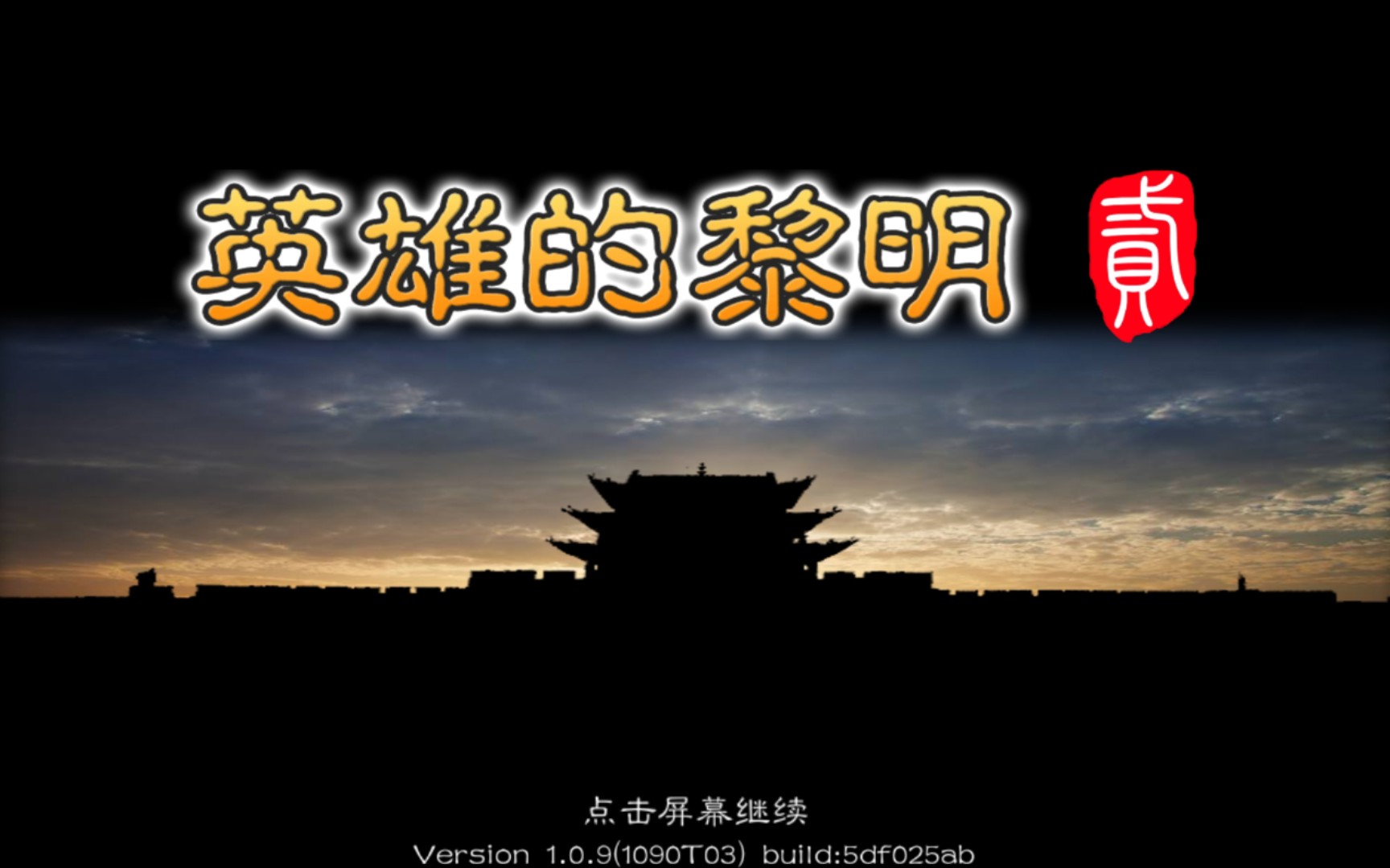 Ӣ�۵�����2���� �߷�311�����������ֻ��������ִ�������Ϸ��ĺܲ���