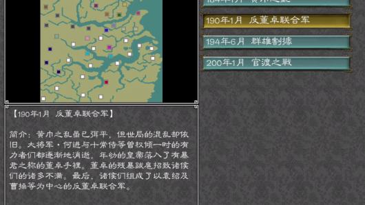 ��һ��Ӣ�۵�����2