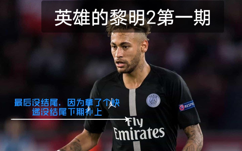 Ӣ�۵�����2��һ�ڽ�˵