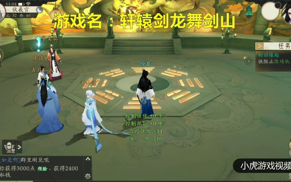 ��С����Ϸ��Ƶ����ҫ��ԯ�����¹������Ρ���ԯ�����轣ɽ�����棡