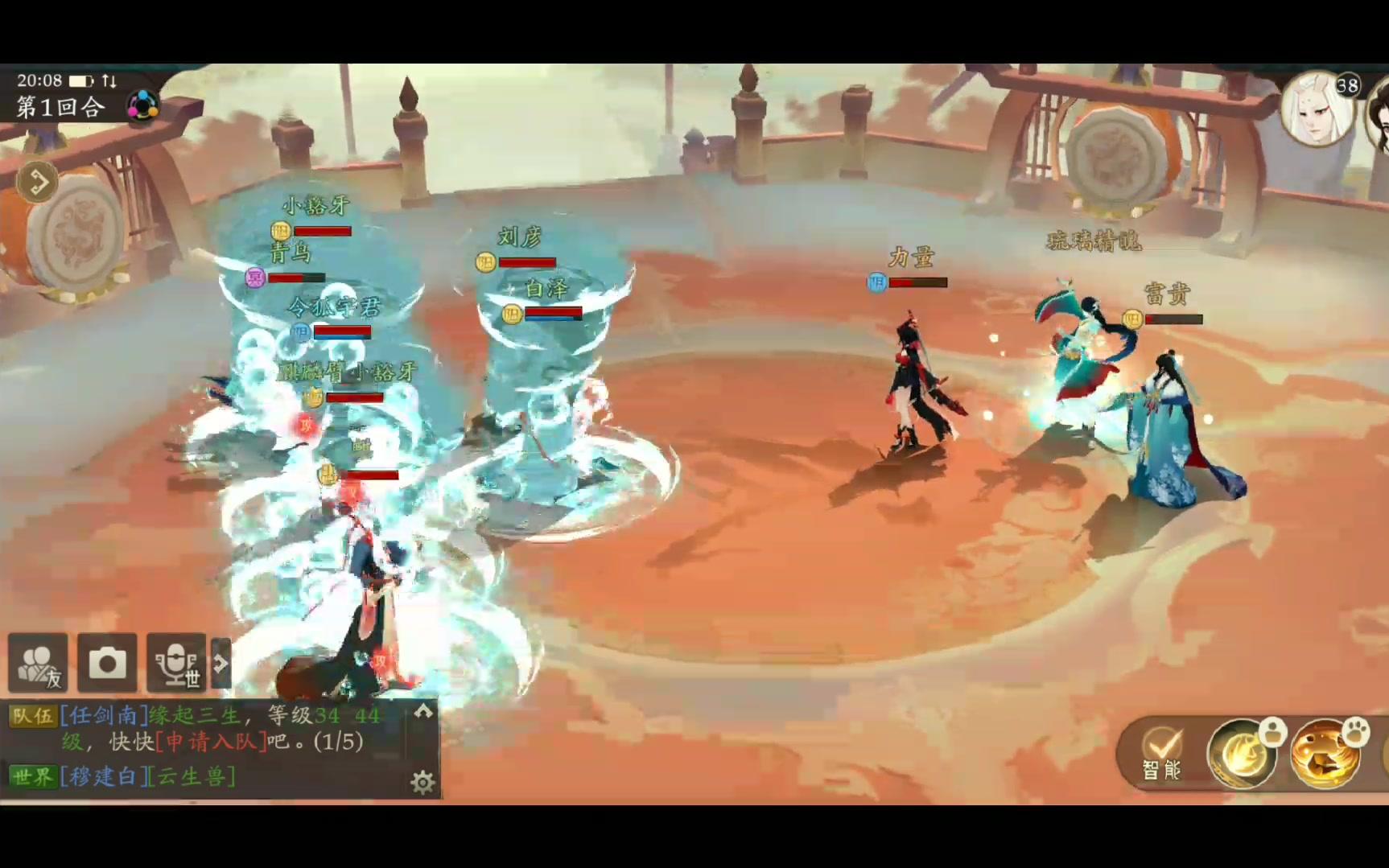 ����ԯ�����轣ɽ������3DMMO���棬���׺ʹ������ԯ����ǿǿ���ϣ��������е����λ����Σ�