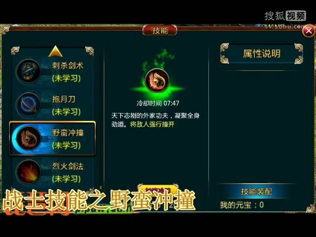 ��������սʿְҵ������Ƶ����