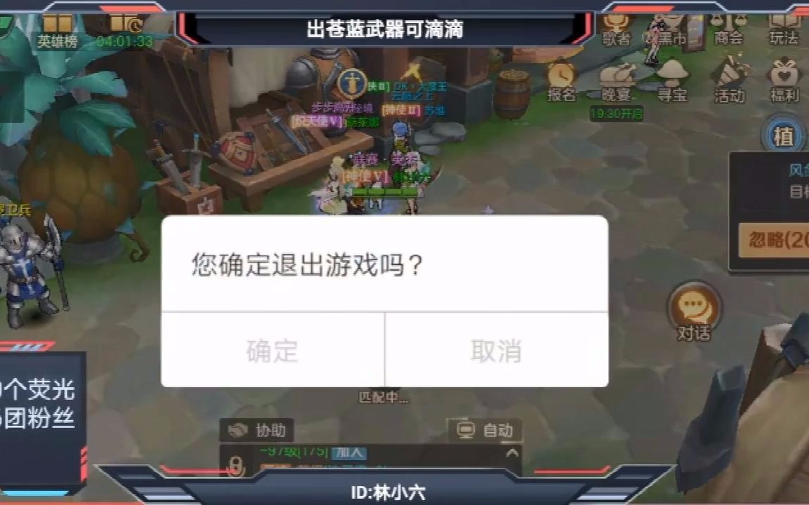 ���ϳ�֮��������������ͨ�������ܻ㣡���ϳ�֮�����ߴ�˵�ƽ�������У�