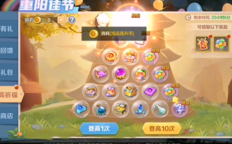 �����ϳ�֮�衿��ƽ�������˵���õ�����Ů�ʷ�ӡ����ʲô����