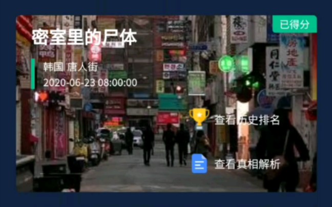 Crimaster�����ʦͻ��֮�������ʬ��ٷ�����