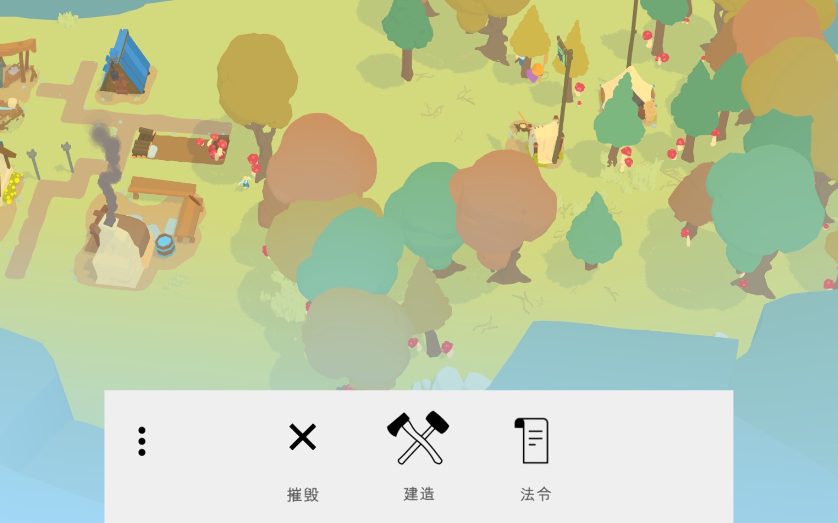 apple arcade��Ϸoutlanders�ڶ���ͨ����Ƶ