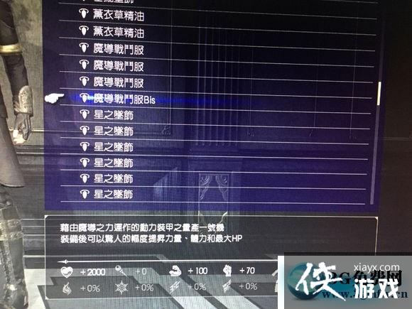 ���ջ���15��ǿװ��ħ��ս����Bis���Խ��ܼ�����