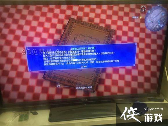 ���ջ���15�¶��ӵ��ռ�λ��һ��