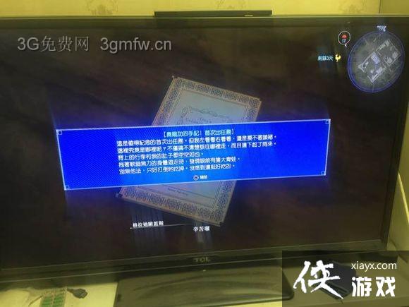 ���ջ���15�¶��ӵ��ռ�λ��һ��