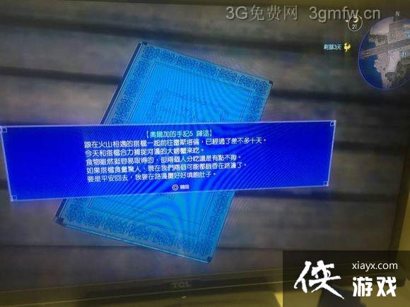 ���ջ���15�¶��ӵ��ռ�λ��һ��