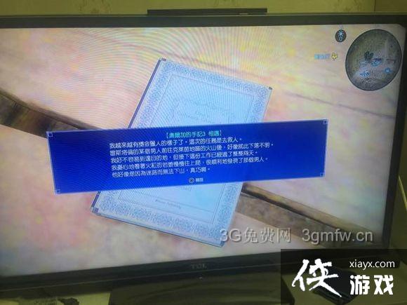 ���ջ���15�¶��ӵ��ռ�λ��һ��