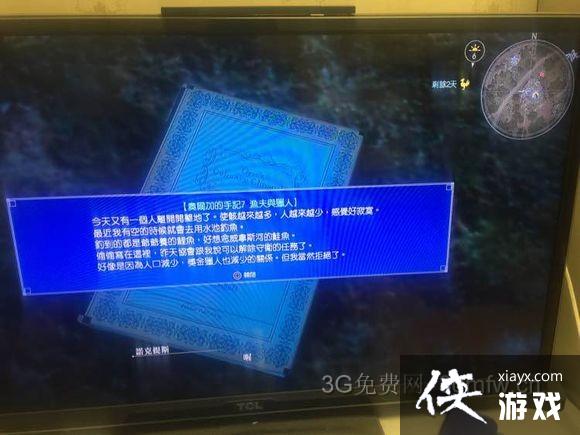 ���ջ���15�¶��ӵ��ռ�λ��һ��