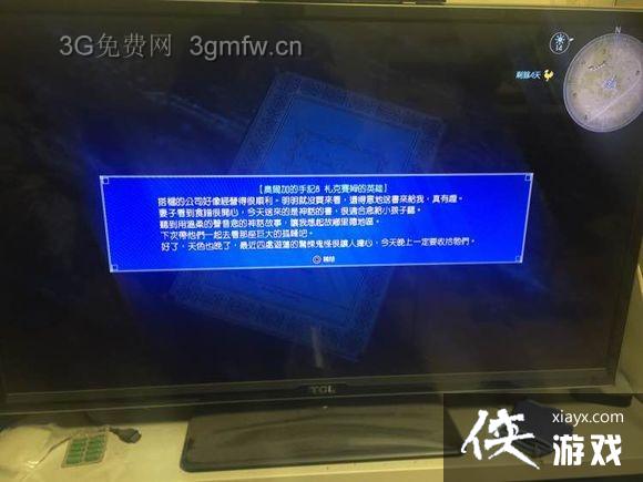 ���ջ���15�¶��ӵ��ռ�λ��һ��