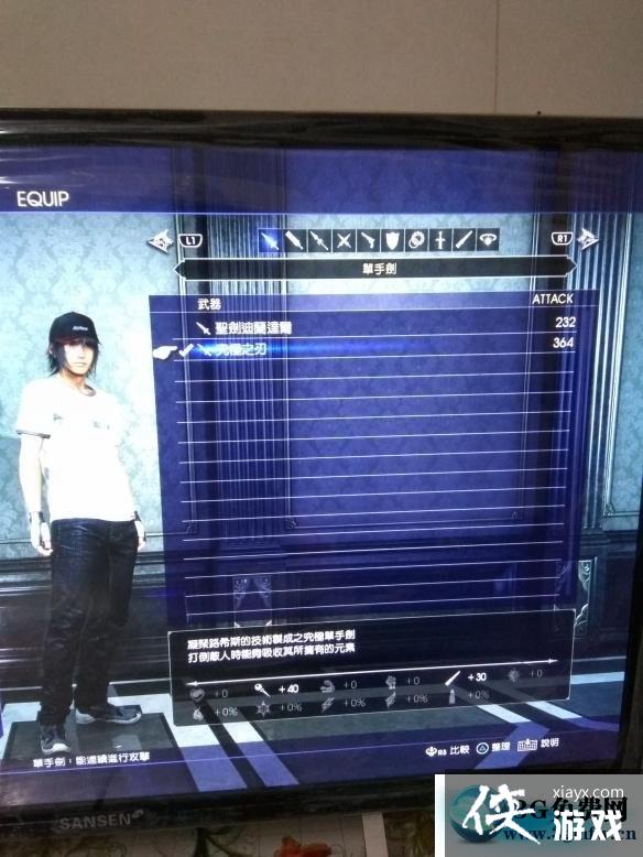 最终幻想15可升级武器全收集图文攻略 最终幻想15可升级武器全收集图文攻略