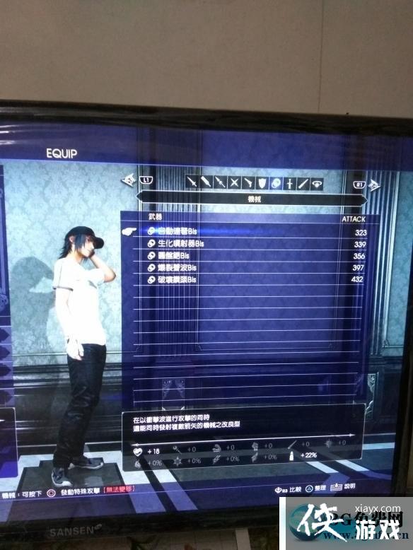 最终幻想15可升级武器全收集图文攻略 最终幻想15可升级武器全收集图文攻略