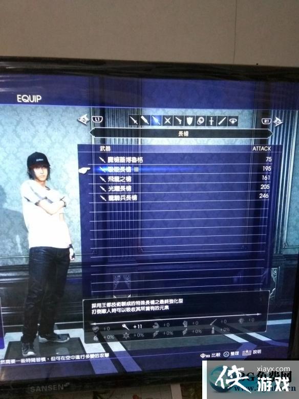 最终幻想15可升级武器全收集图文攻略 最终幻想15可升级武器全收集图文攻略