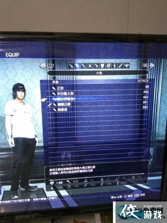 最终幻想15可升级武器全收集图文攻略 最终幻想15可升级武器全收集图文攻略