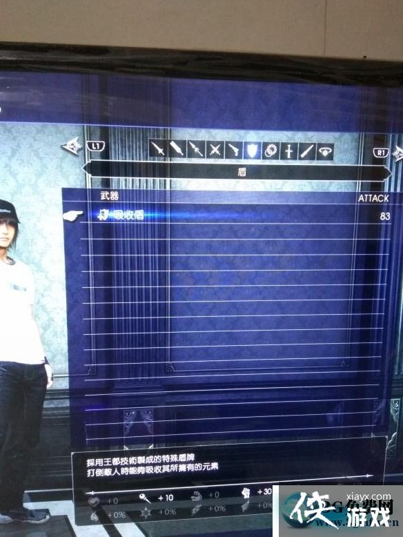 最终幻想15可升级武器全收集图文攻略 最终幻想15可升级武器全收集图文攻略