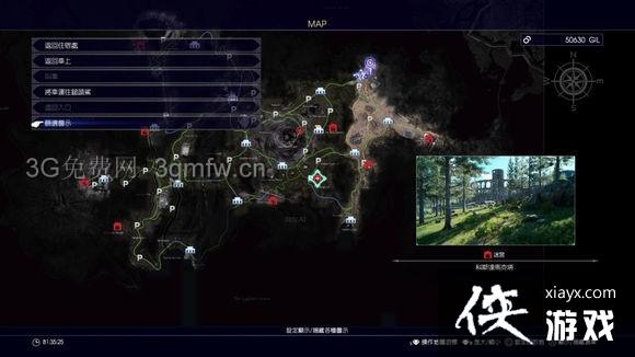 最终幻想15隐藏迷宫掉落及攻略要素详解 最终幻想15隐藏迷宫掉落及攻略要素详解