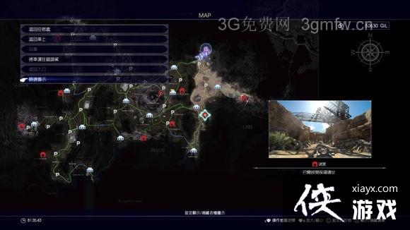 最终幻想15隐藏迷宫掉落及攻略要素详解 最终幻想15隐藏迷宫掉落及攻略要素详解